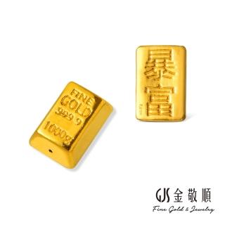 【2026】金塊金條推薦10款高評價金塊金條品牌排行 | BALIMAN情報局