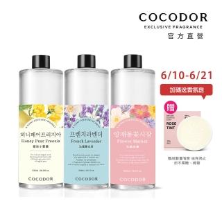 【2026】擴香膏推薦10款高評價擴香膏品牌排行 | BALIMAN情報局