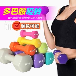 【2026】啞鈴1kg推薦｜10款高評價人氣品牌排行榜 | BALIMAN情報局