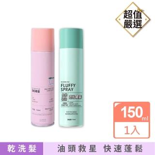 【2026】乾洗髮推薦｜10款高評價人氣品牌排行榜 | BALIMAN情報局
