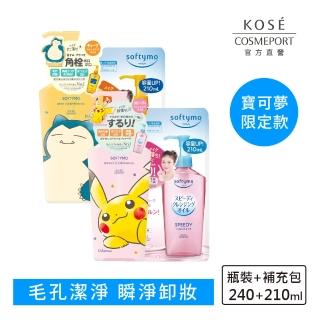 【2026】寶可夢推薦｜10款高評價人氣品牌排行榜 | BALIMAN情報局