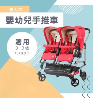 | BALIMAN情報局 【2026】雙寶推車推薦10款高評價雙寶推車品牌排行 | BALIMAN情報局