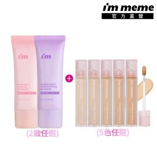 【2026】遮瑕膏推薦ptt》10款高評價人氣品牌排行榜 | BALIMAN情報局