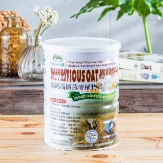 【2026】植物奶推薦10款高評價植物奶品牌排行 | BALIMAN情報局