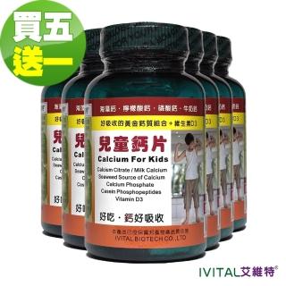 【2026】海藻鈣推薦10款高評價海藻鈣品牌排行 | BALIMAN情報局