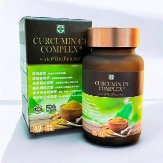 | BALIMAN情報局 【2026】薑黃素推薦10款高評價薑黃素品牌排行 | BALIMAN情報局