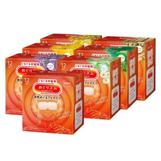 【2026】蒸氣眼罩推薦10款高評價蒸氣眼罩品牌排行 | BALIMAN情報局