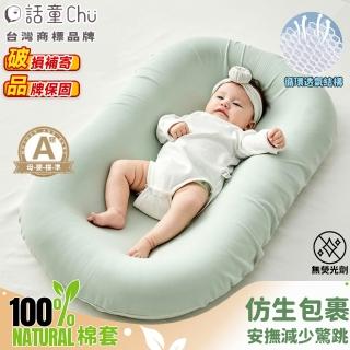 【2026】護脊記憶床墊推薦ptt》10款高評價人氣品牌排行榜 | BALIMAN情報局