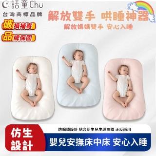 【2026】護脊記憶床墊推薦ptt》10款高評價人氣品牌排行榜 | BALIMAN情報局