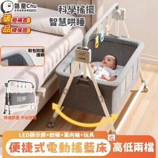 【2026】嬰兒搖椅推薦10款高評價嬰兒搖椅品牌排行 | BALIMAN情報局