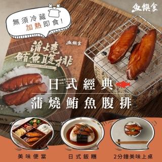 【2026】海鮮調理包推薦10款高評價海鮮調理包品牌排行 | BALIMAN情報局