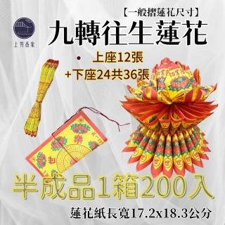 | BALIMAN情報局 【2026】普渡用金紙推薦10款高評價普渡用金紙品牌排行 | BALIMAN情報局