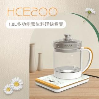 【DIKE】1.8L 8段定溫 18種智能多功能 料理養生壺/快煮壺-燒/煮/泡 分離式加熱底座(HCE200WT)