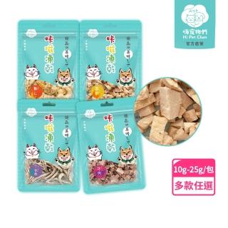 【2026】鮭魚凍乾推薦｜10款高評價人氣品牌排行榜 | BALIMAN情報局