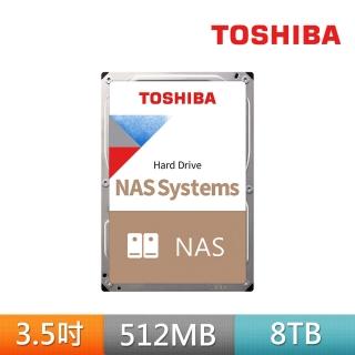 【TOSHIBA 東芝】N300系列 3.5吋 8TB 7200轉 512MB NAS內接硬碟(HDWG780AZSTA)