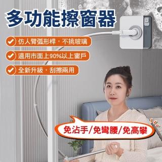 【2026】玻璃刮刀推薦10款高評價玻璃刮刀品牌排行 | BALIMAN情報局