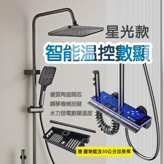 【2026】加壓蓮蓬頭推薦10款高評價加壓蓮蓬頭品牌排行 | BALIMAN情報局