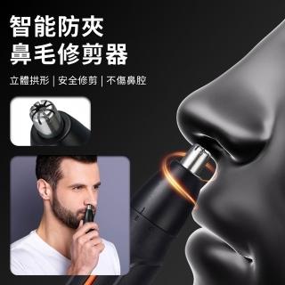 【2026】鼻毛修剪器推薦10款高評價鼻毛修剪器品牌排行 | BALIMAN情報局