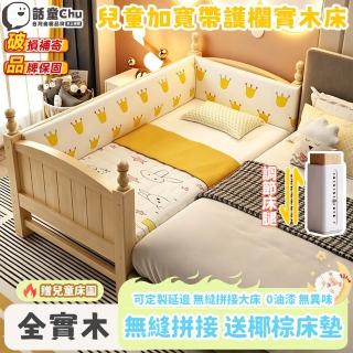【2026】寶寶床圍推薦10款高評價寶寶床圍品牌排行 | BALIMAN情報局