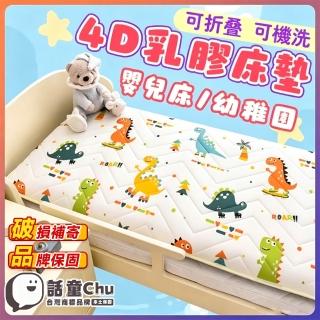 【2026】兒童床墊推薦ptt》10款高評價人氣品牌排行榜 | BALIMAN情報局