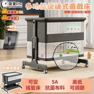 【2026】兒童遊戲床推薦ptt》10款高評價人氣品牌排行榜 | BALIMAN情報局