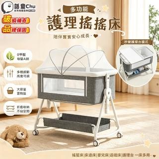 【2026】兒童遊戲床推薦ptt》10款高評價人氣品牌排行榜 | BALIMAN情報局