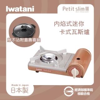 【2026】迷你卡式爐推薦10款高評價迷你卡式爐品牌排行 | BALIMAN情報局