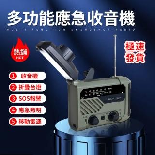 【2026】充電收音機推薦｜10款高評價人氣品牌排行榜 | BALIMAN情報局