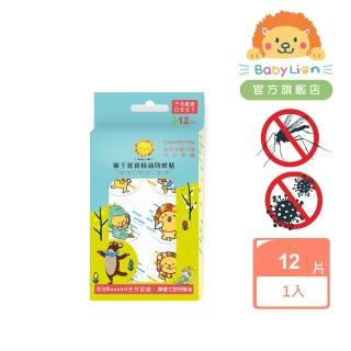 【2026】防蚊貼片推薦｜10款高評價人氣品牌排行榜 | BALIMAN情報局