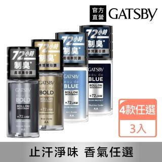 【2026】體香滾珠推薦｜10款高評價人氣品牌排行榜 | BALIMAN情報局