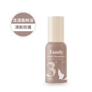 【2026】防蚊噴霧推薦ptt》10款高評價人氣品牌排行榜 | BALIMAN情報局