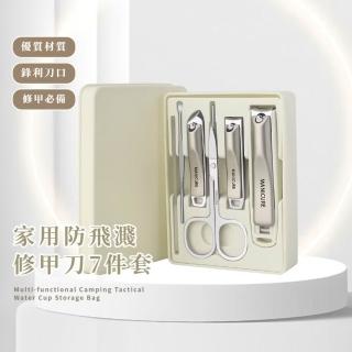 【2026】修甲刀推薦10款高評價修甲刀品牌排行 | BALIMAN情報局