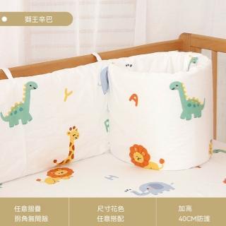 【2026】嬰兒床圍推薦｜10款高評價人氣品牌排行榜 | BALIMAN情報局