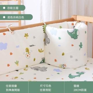 【2026】嬰兒床圍推薦｜10款高評價人氣品牌排行榜 | BALIMAN情報局