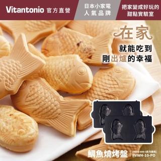 【2026】鯛魚燒推薦｜10款高評價人氣品牌排行榜 | BALIMAN情報局