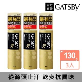 【2026】爽身噴霧推薦｜10款高評價人氣品牌排行榜 | BALIMAN情報局