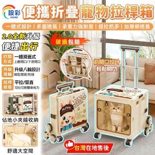【2026】拉桿包寵物推薦10款高評價拉桿包寵物品牌排行 | BALIMAN情報局