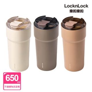 【LocknLock 樂扣樂扣】官方直營 都會瓷感咖啡隨行杯 650ml(三色任選/陶瓷內層/保溫/保冷/咖啡杯)