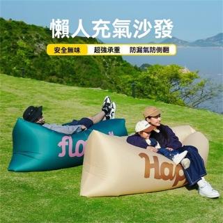 | BALIMAN情報局 【2026】充氣椅推薦10款高評價充氣椅品牌排行 | BALIMAN情報局