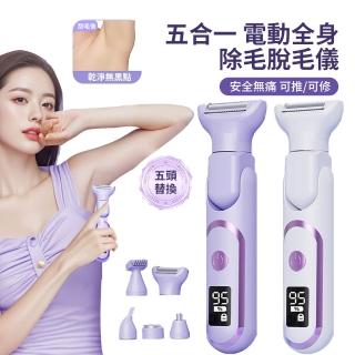 | BALIMAN情報局 【2026】除鼻毛推薦|10款高評價人氣品牌排行榜 | BALIMAN情報局