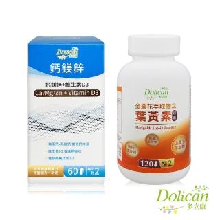 【2026】海藻鈣推薦10款高評價海藻鈣品牌排行 | BALIMAN情報局