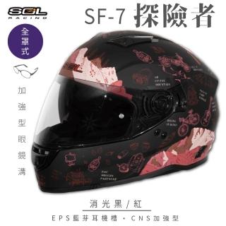 【2026】藍芽安全帽推薦ptt》10款高評價人氣品牌排行榜 | BALIMAN情報局