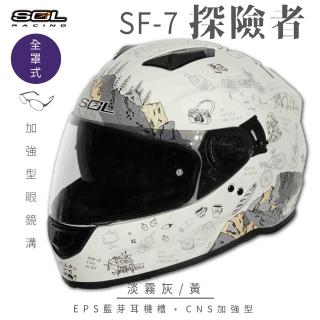 【2026】藍芽安全帽推薦ptt》10款高評價人氣品牌排行榜 | BALIMAN情報局