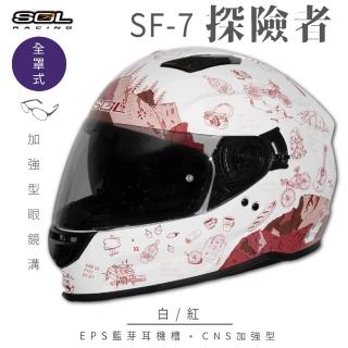 【2026】藍芽安全帽推薦ptt》10款高評價人氣品牌排行榜 | BALIMAN情報局