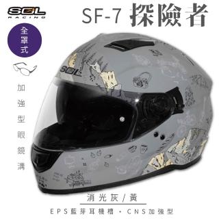【2026】藍芽安全帽推薦ptt》10款高評價人氣品牌排行榜 | BALIMAN情報局