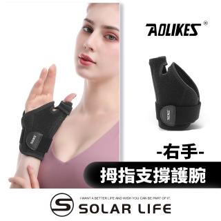 | BALIMAN情報局 【2026】鍵盤護腕推薦10款高評價鍵盤護腕品牌排行 | BALIMAN情報局