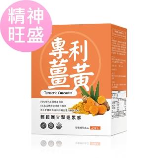 | BALIMAN情報局 【2026】薑黃素推薦10款高評價薑黃素品牌排行 | BALIMAN情報局