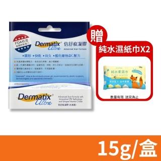 【DERMATIX ULTRA】倍舒痕凝膠 15g/條
