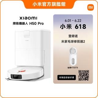 【2026】小米掃地機推薦10款高評價小米掃地機品牌排行 | BALIMAN情報局