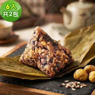 【樂活e棧】五穀栗子粽子6顆x2包(素粽 全素 端午)